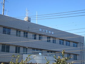 藤沢警察署画像