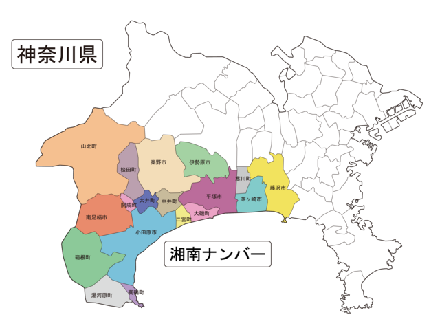 湘南ナンバー管轄の神奈川県の地図